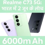 Realme C73 5G